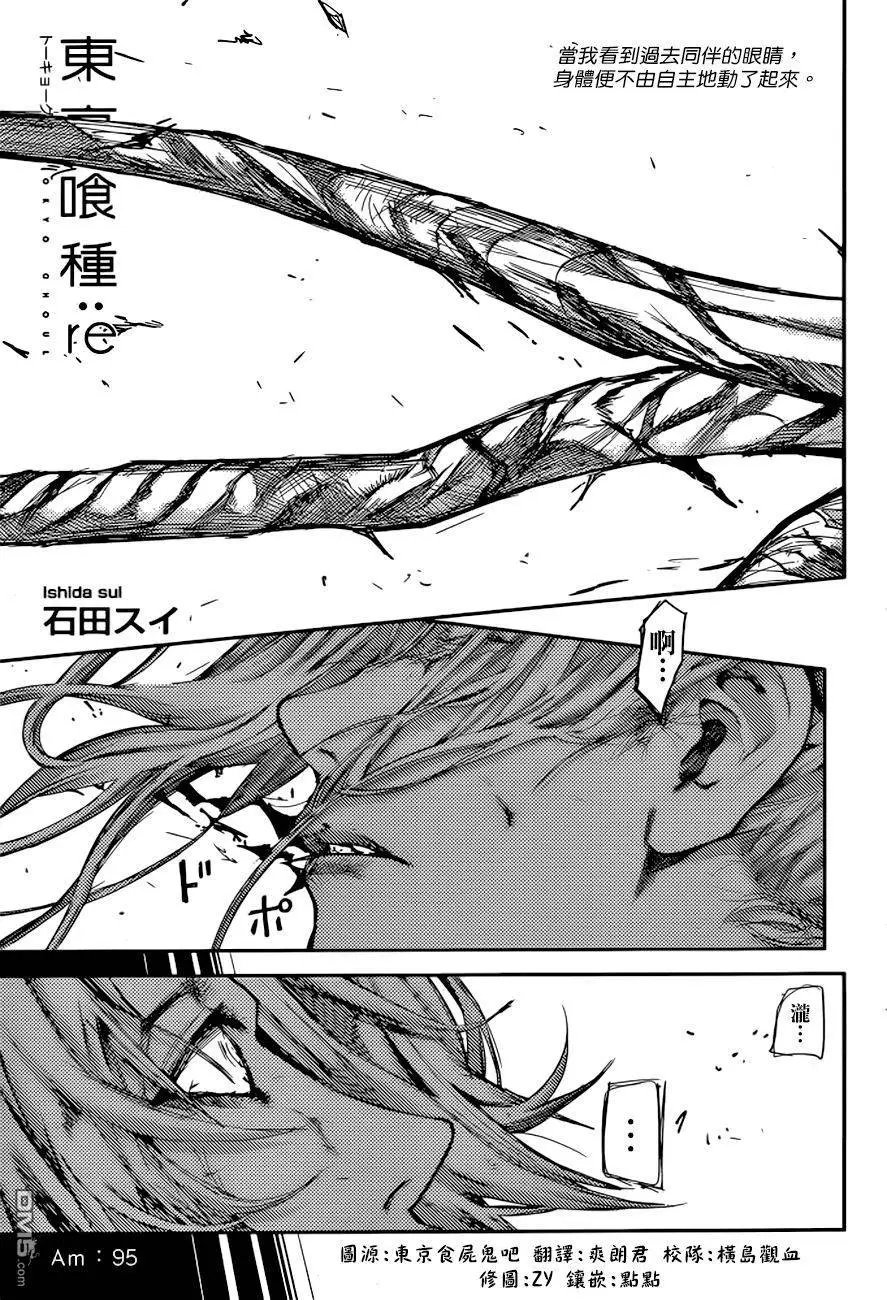 第95回