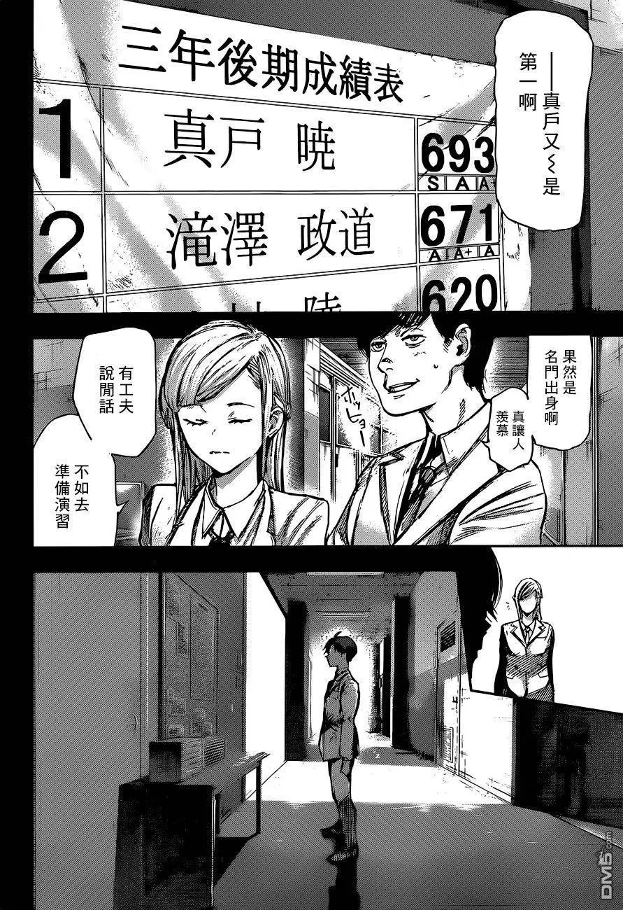 第95回