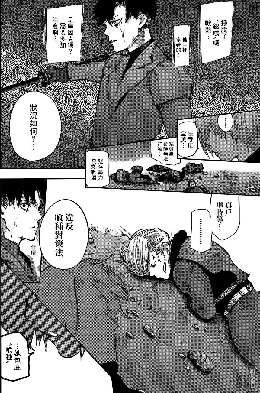 第96回