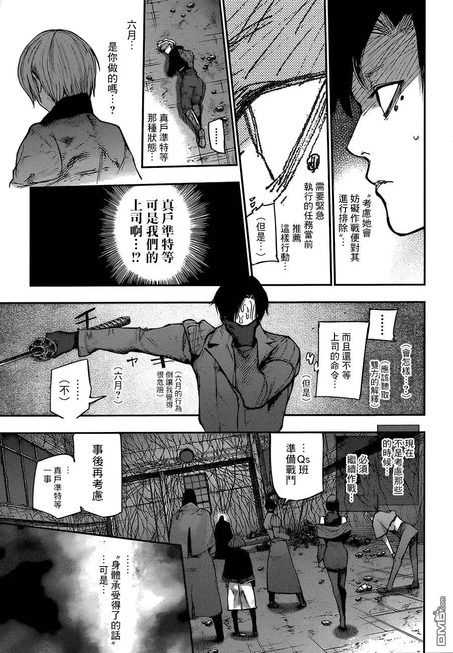 第96回