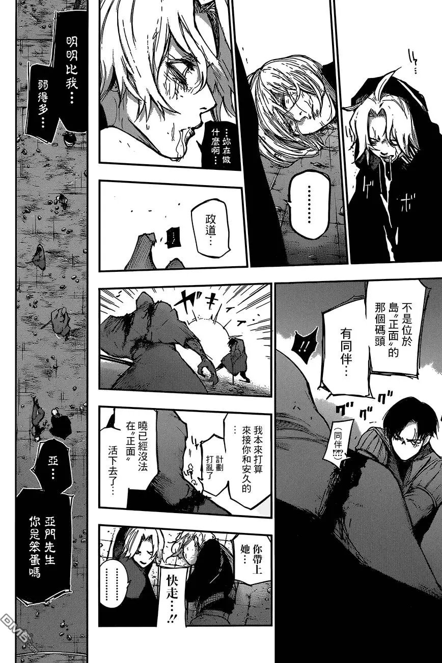 第96回