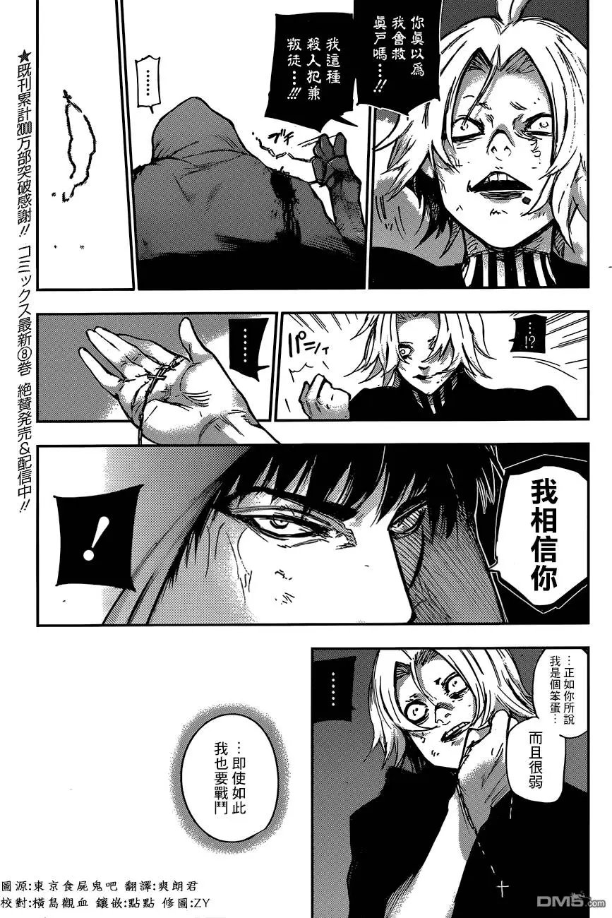 第96回