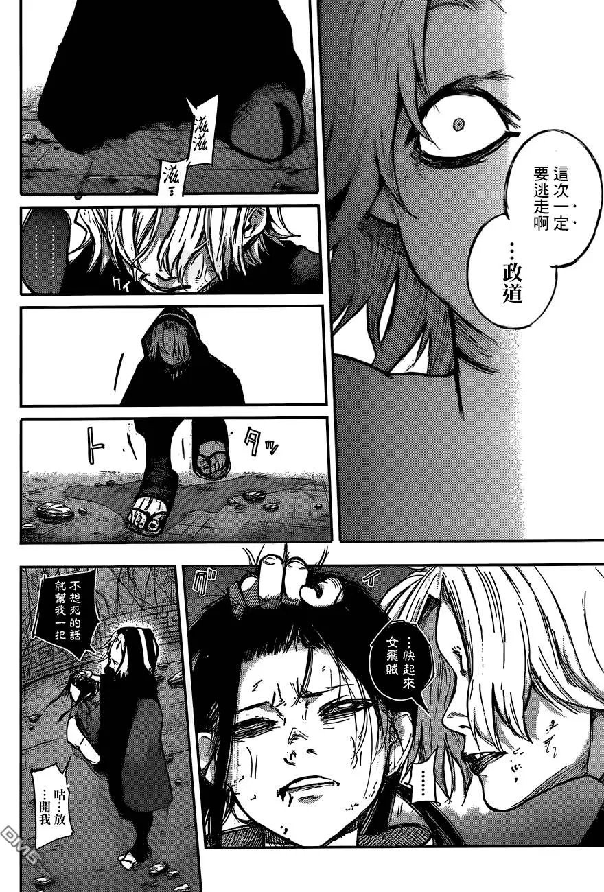 第96回