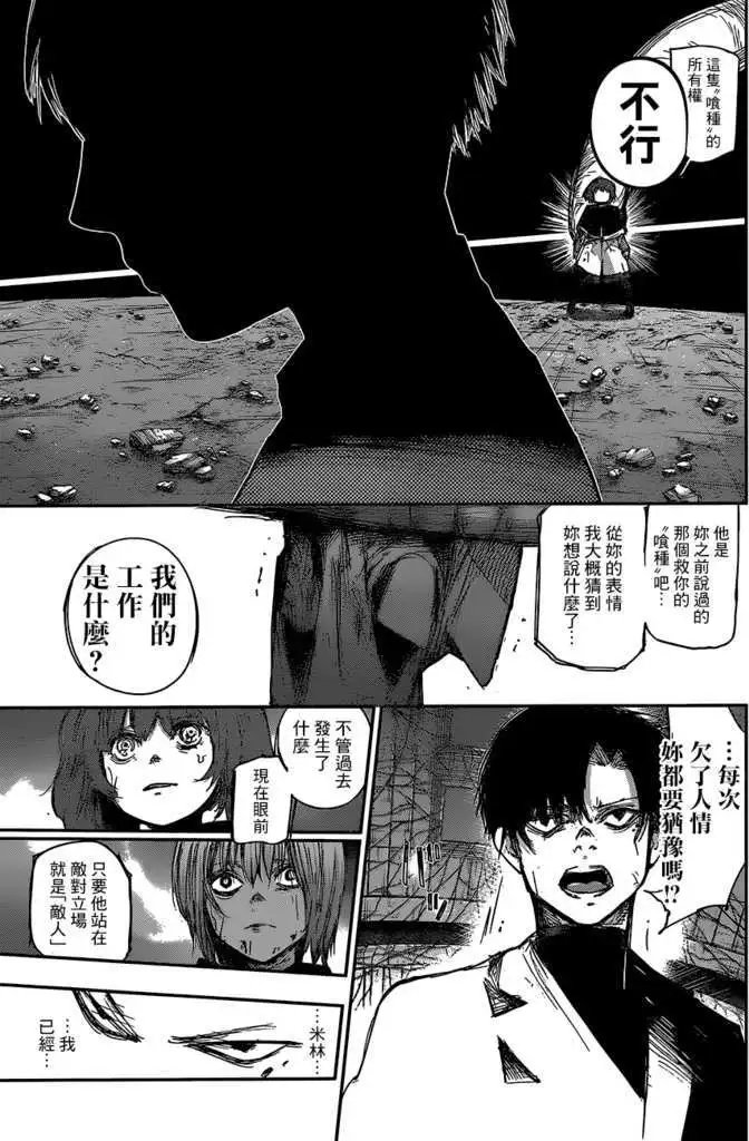 第97回