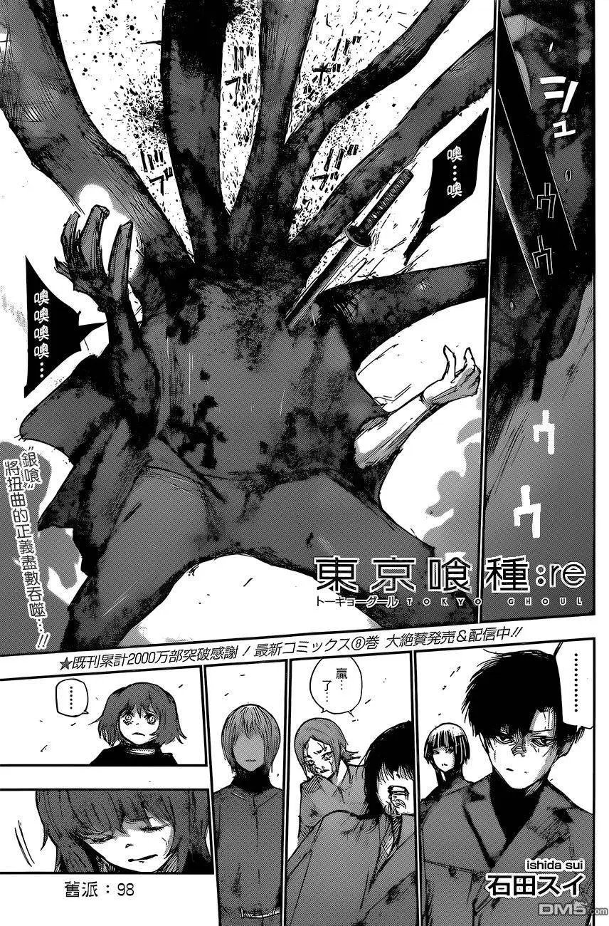 第98回