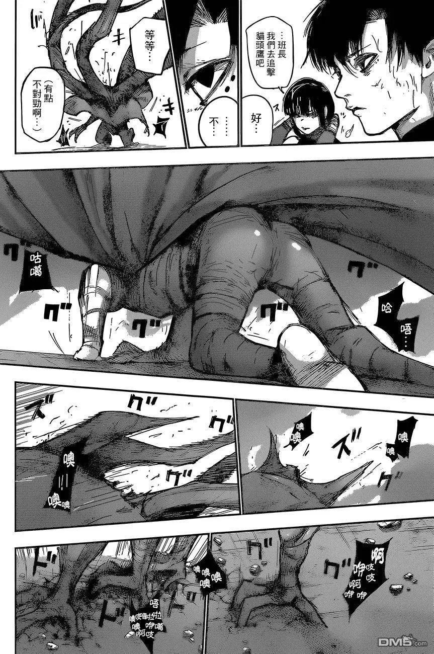 第98回