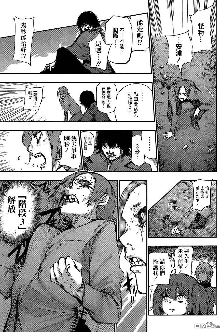 第98回