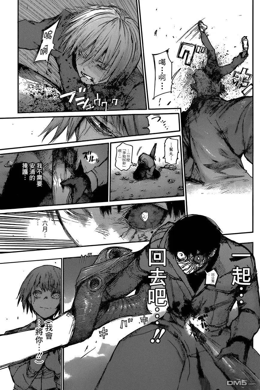 第98回
