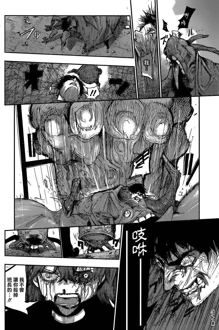 第98回