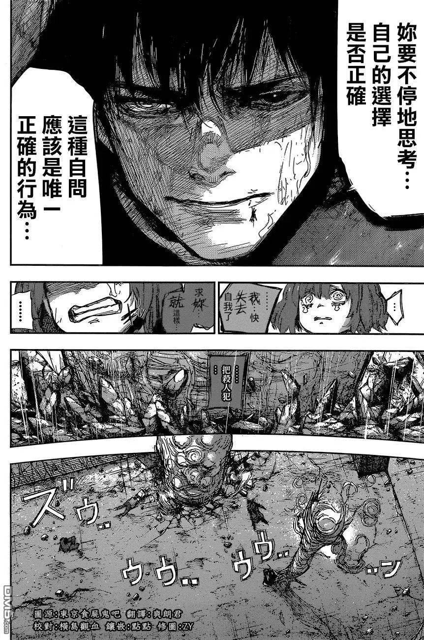 第98回