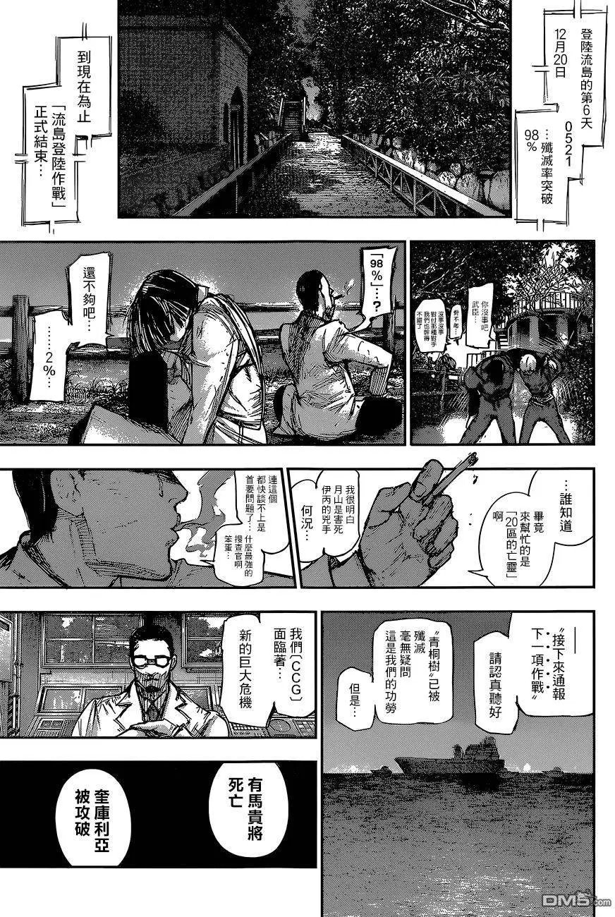 第98回