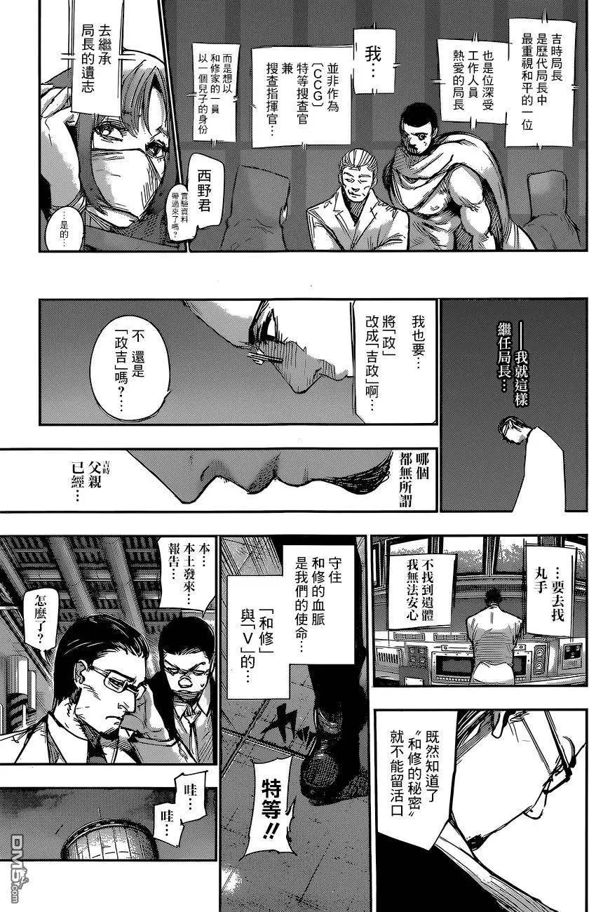 第98回