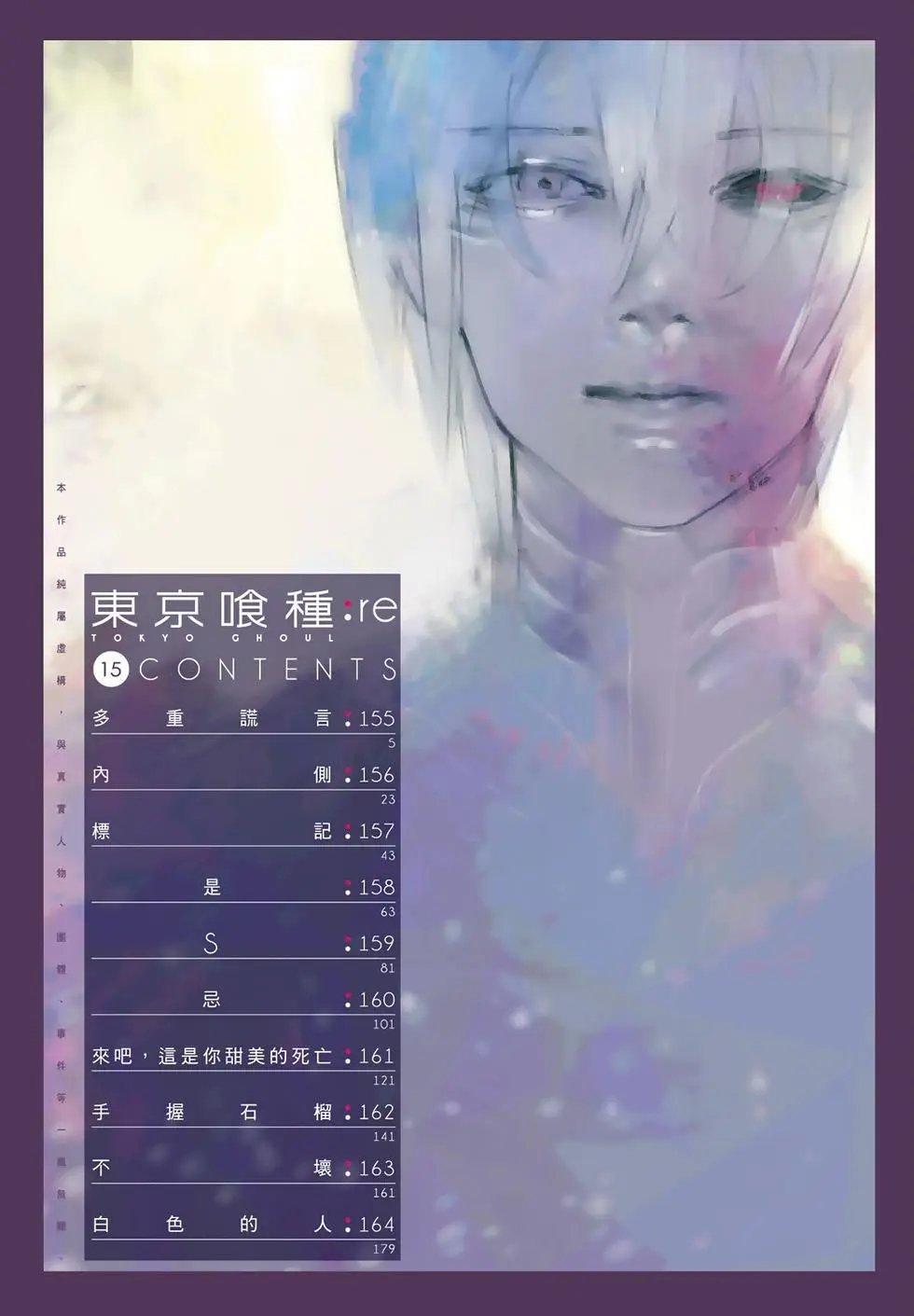 第15卷
