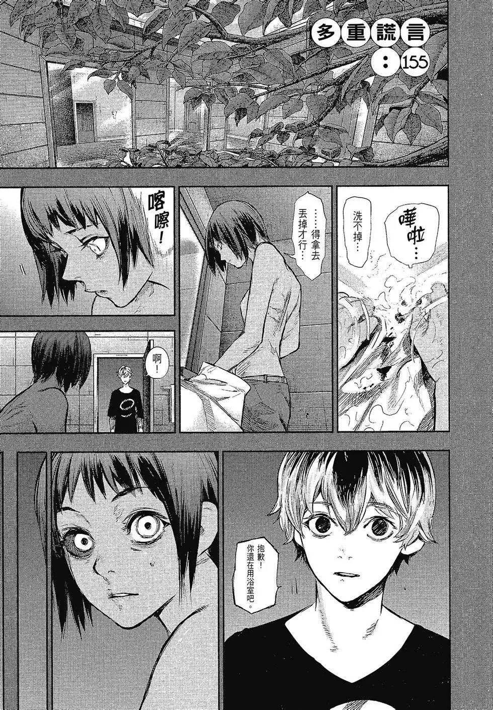 第15卷