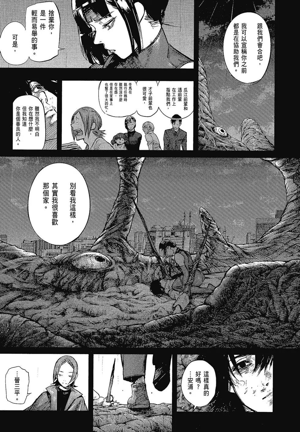 第15卷