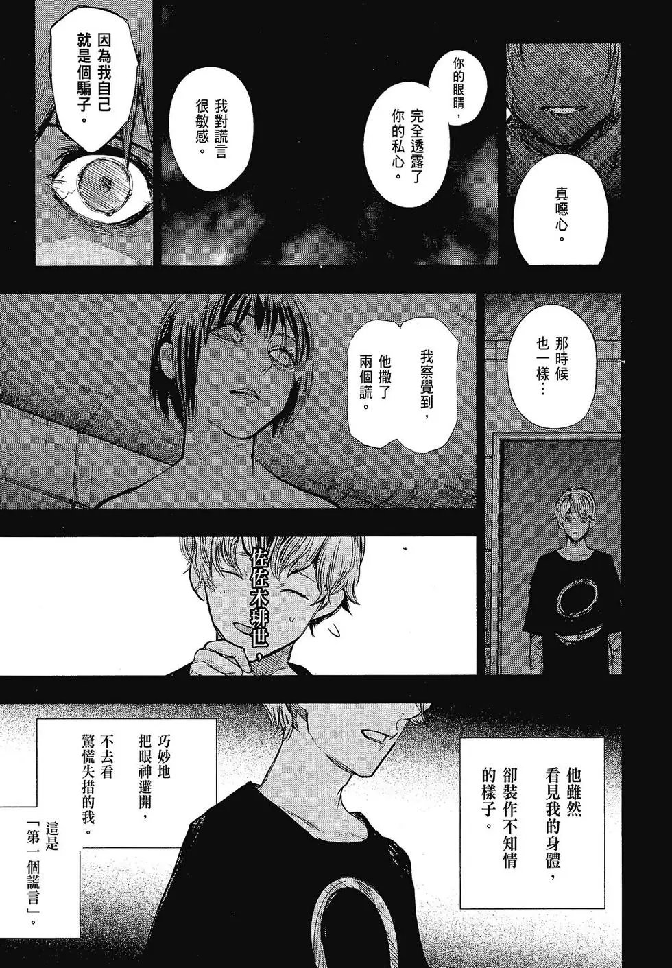 第15卷
