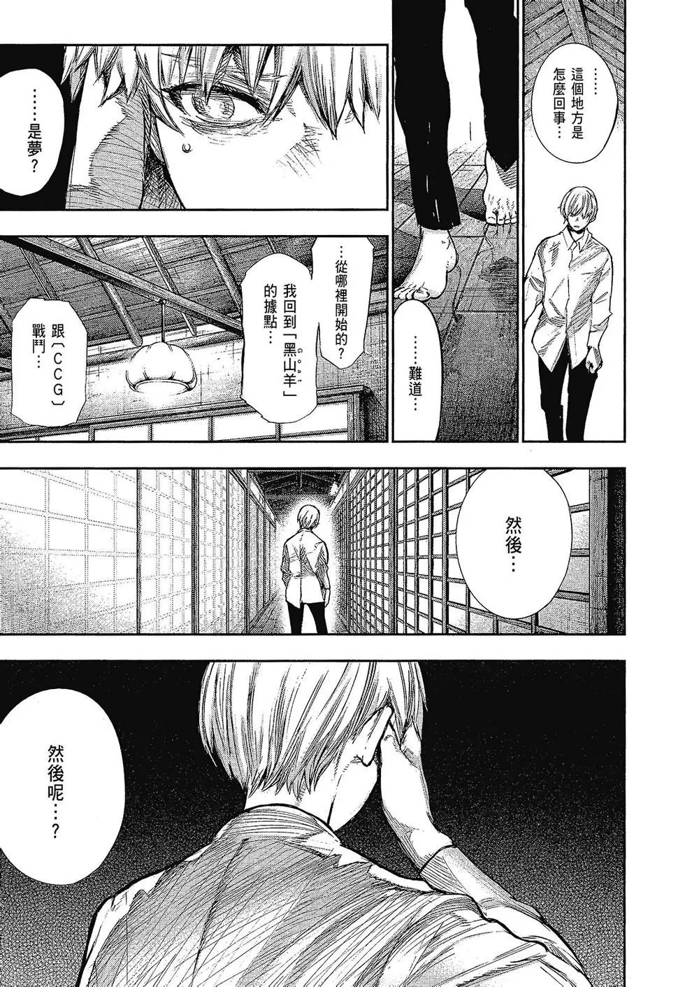 第15卷