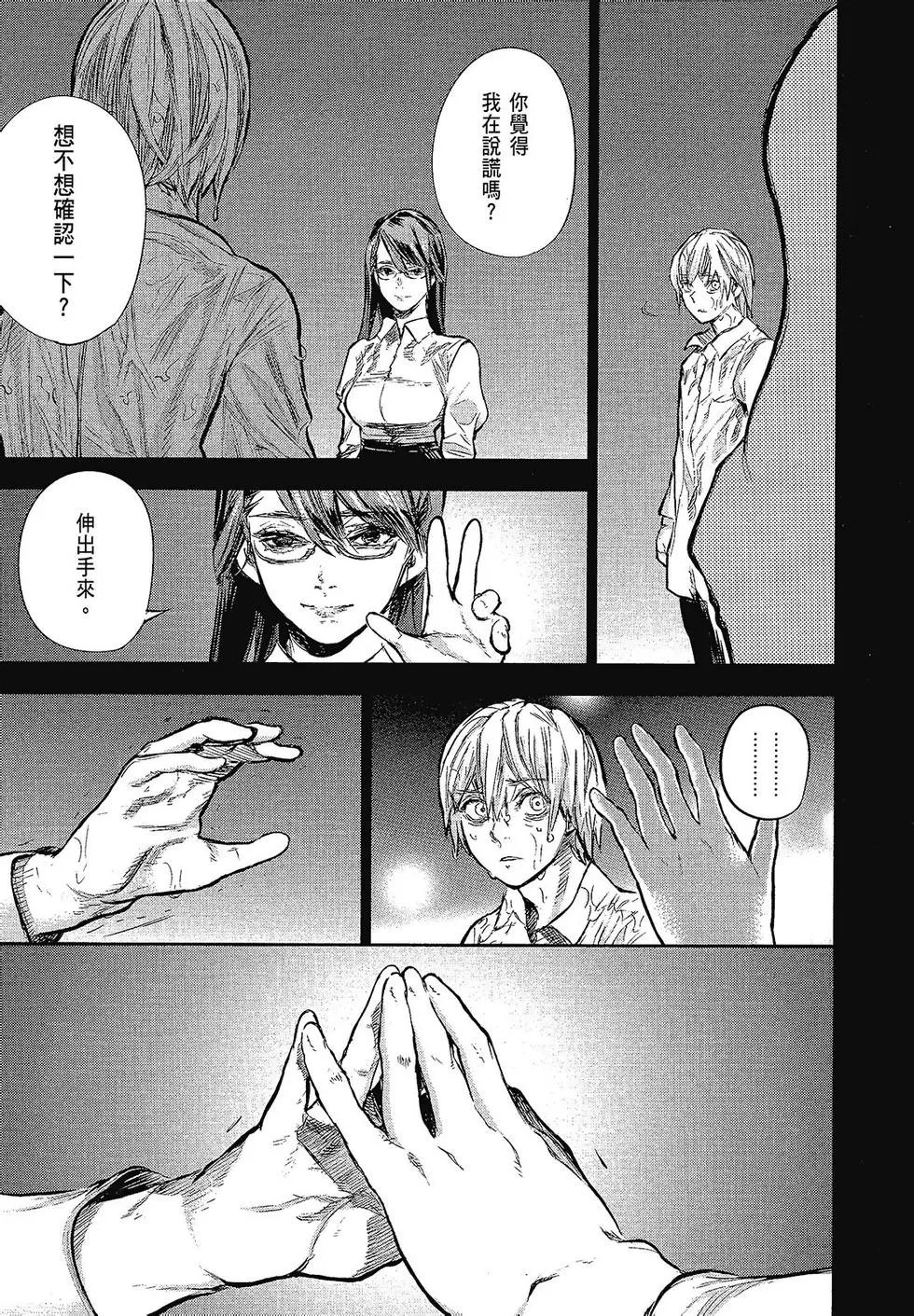 第15卷