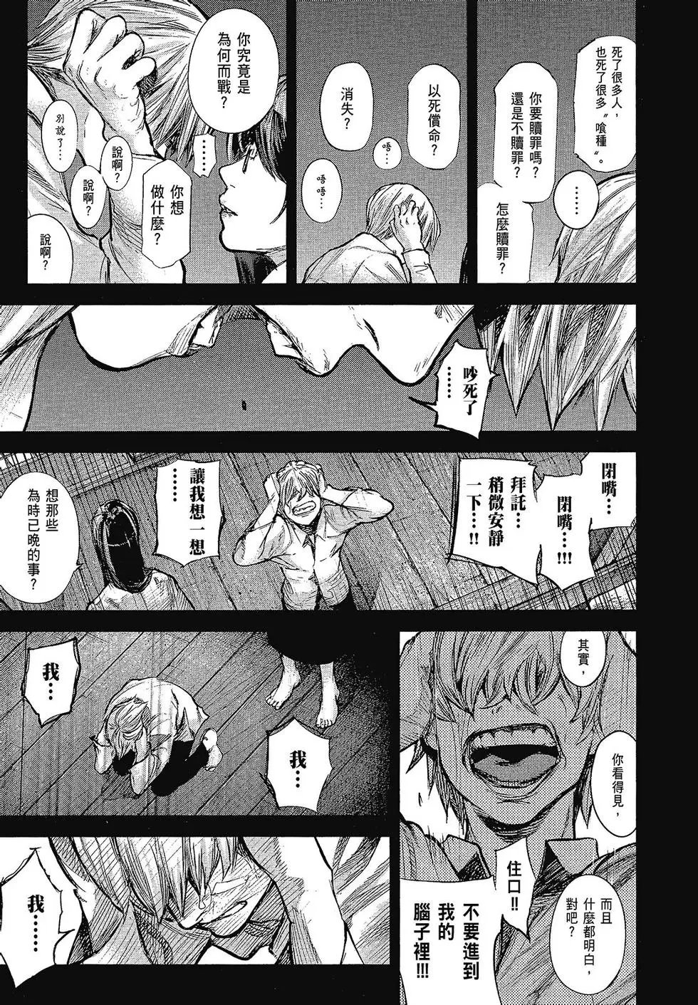 第15卷