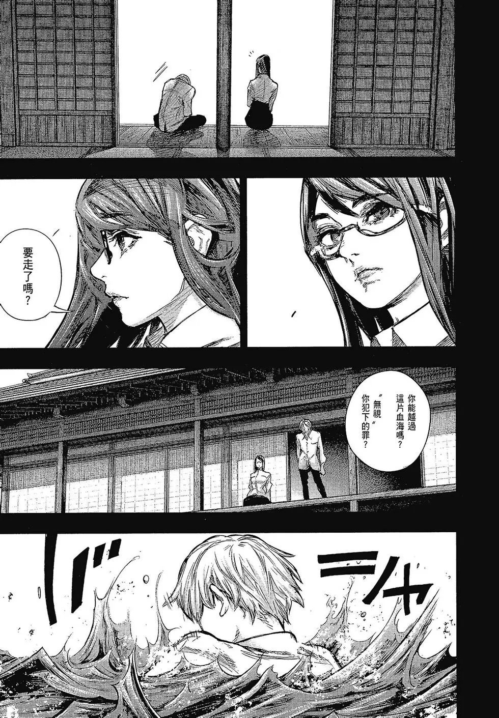 第15卷