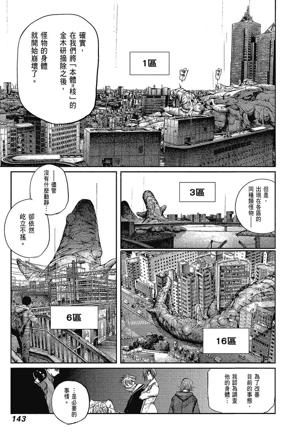 第15卷