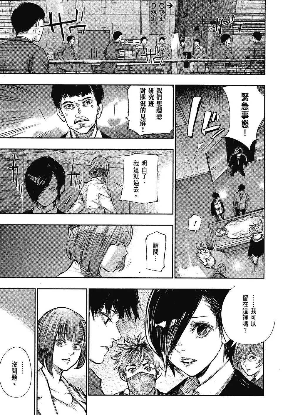 第15卷