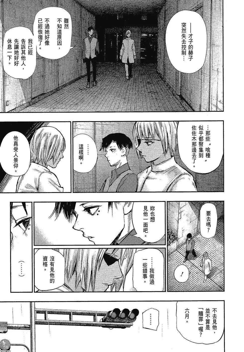 第15卷