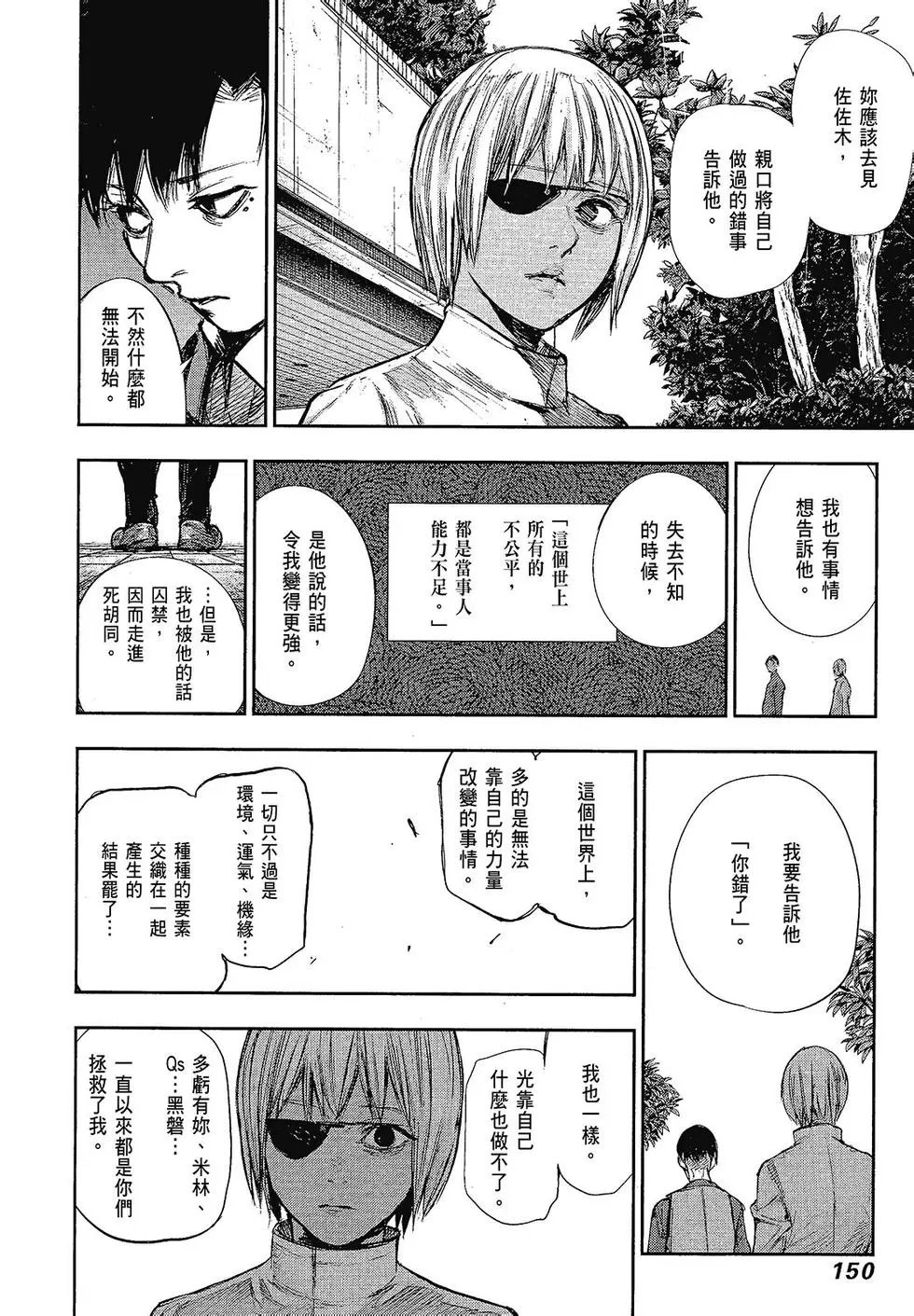 第15卷
