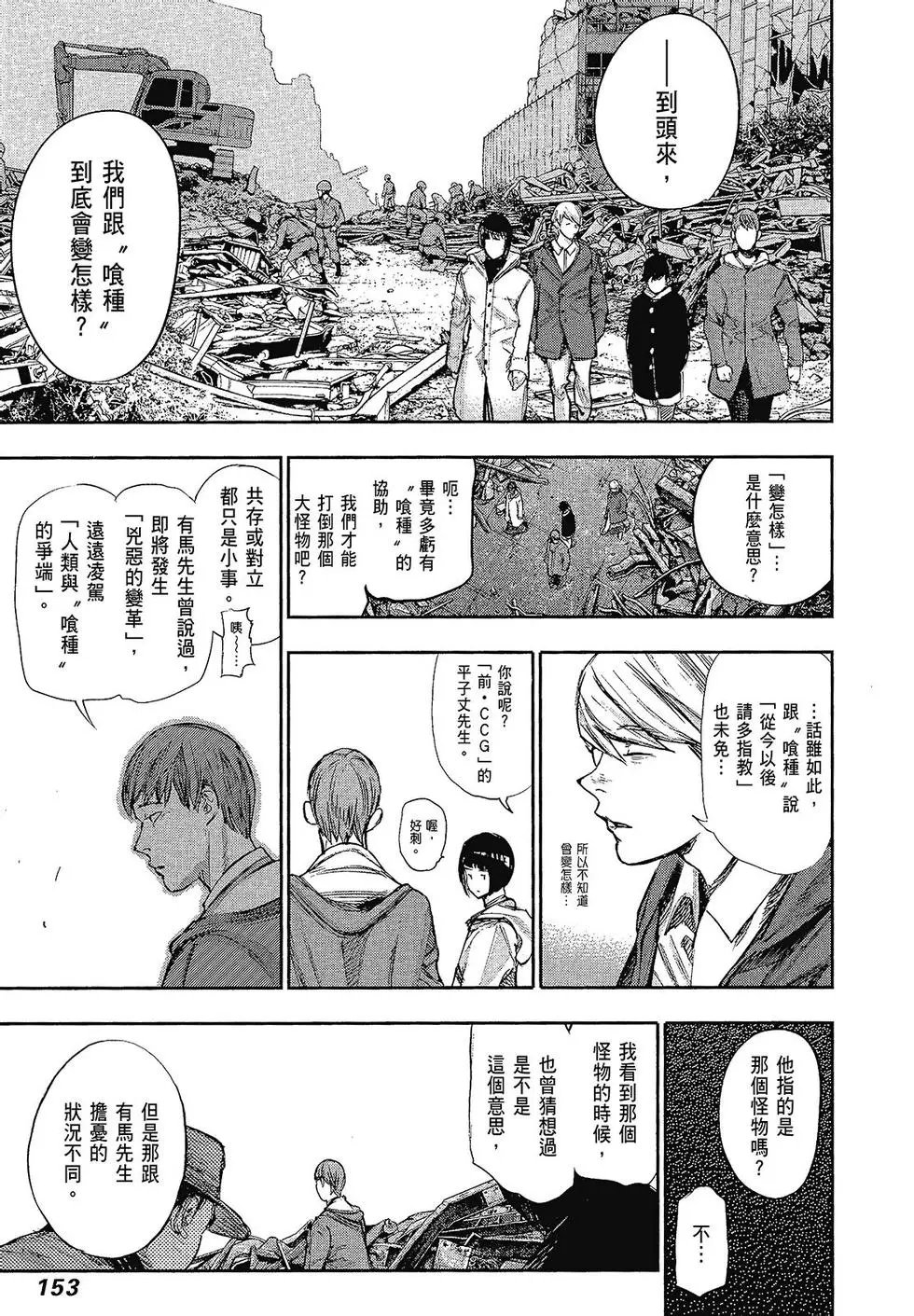 第15卷