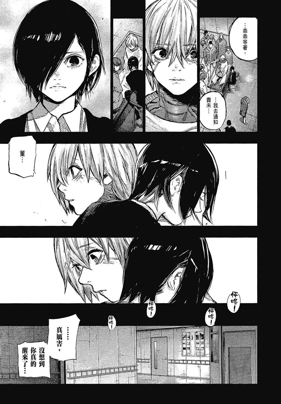 第15卷