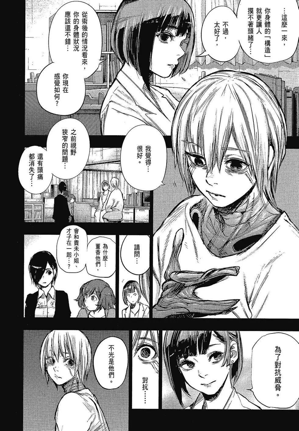 第15卷