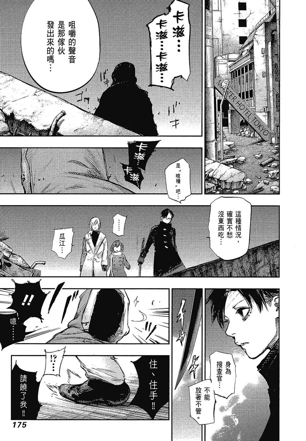 第15卷