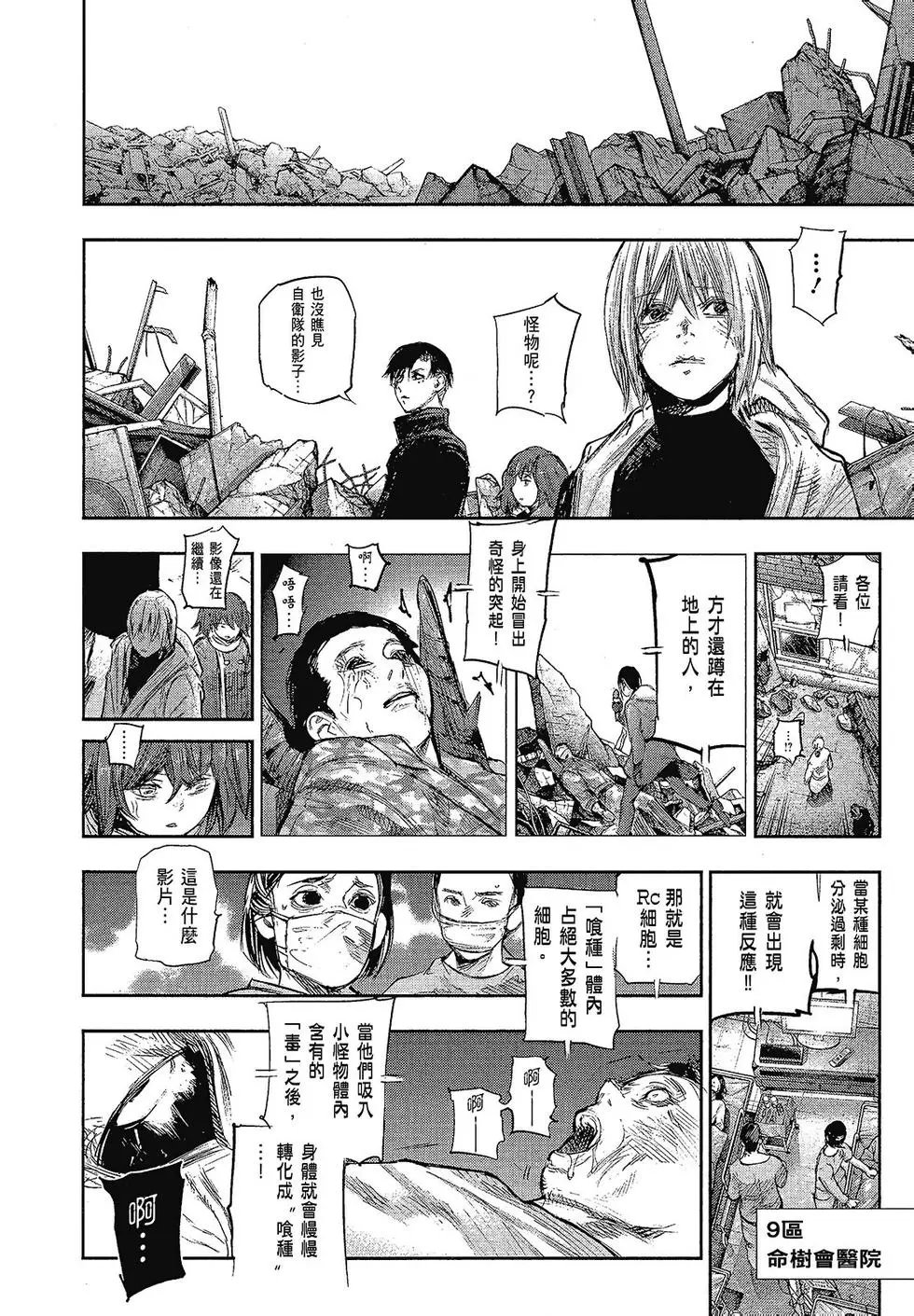第15卷
