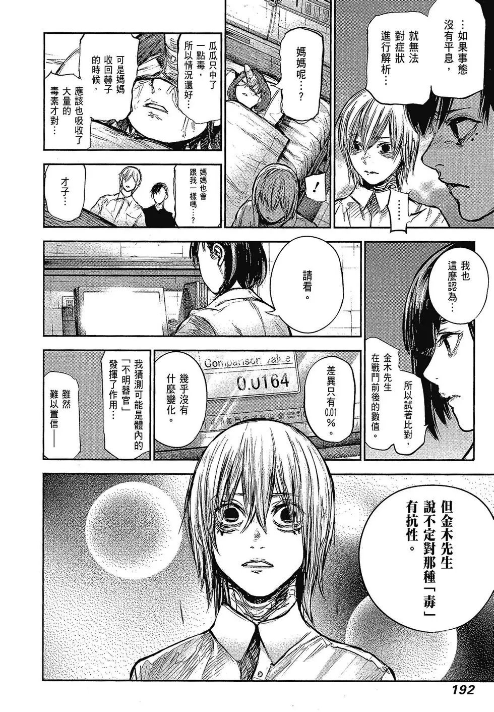 第15卷