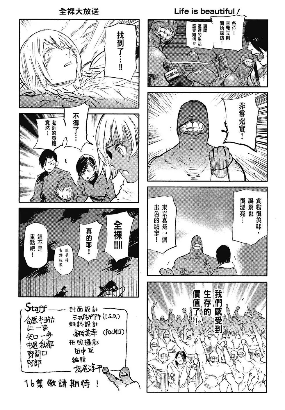 第15卷