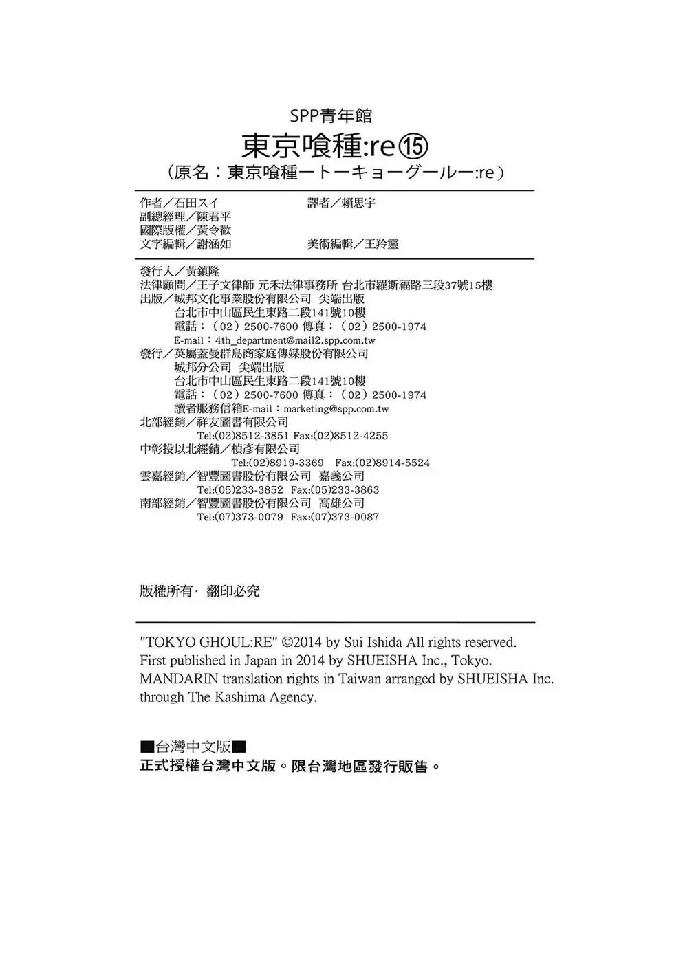 第15卷