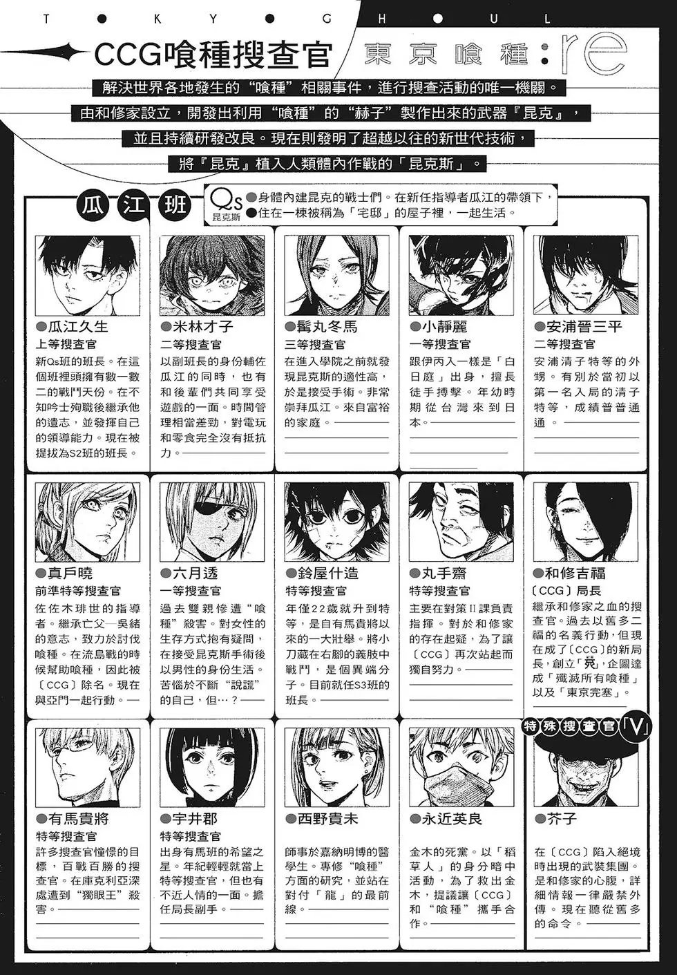 第16卷