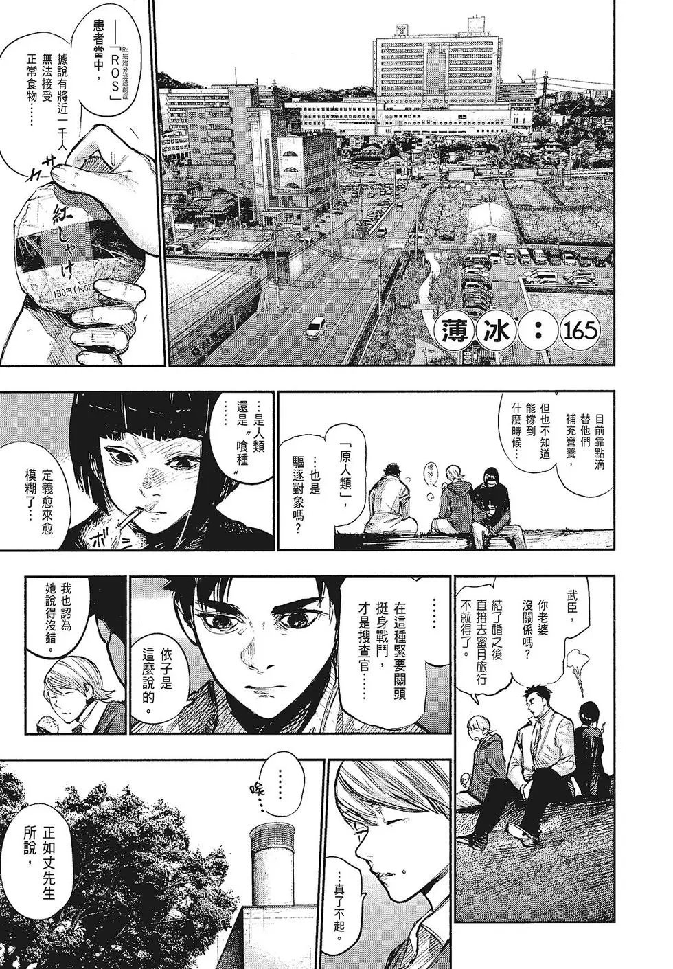 第16卷