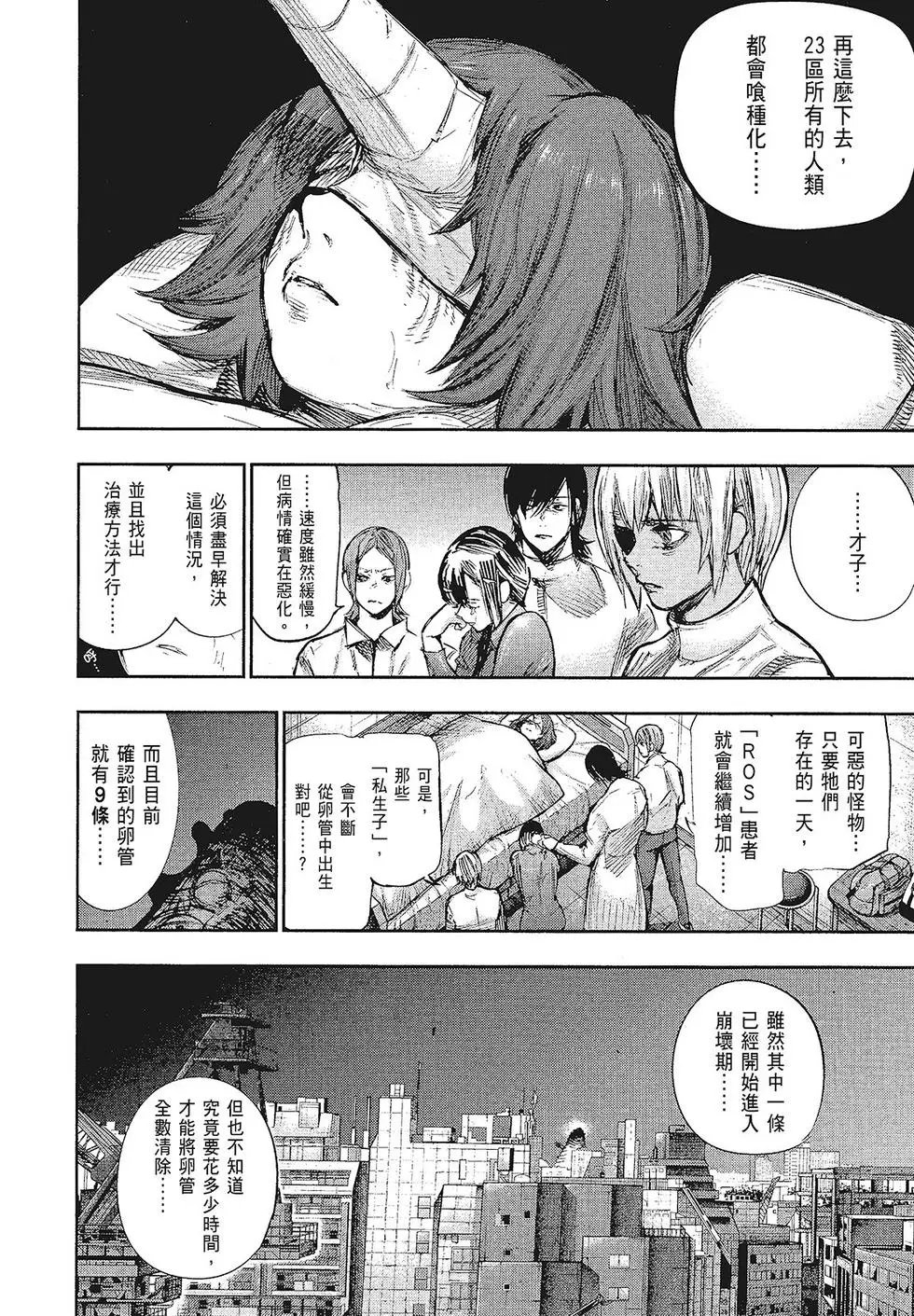 第16卷