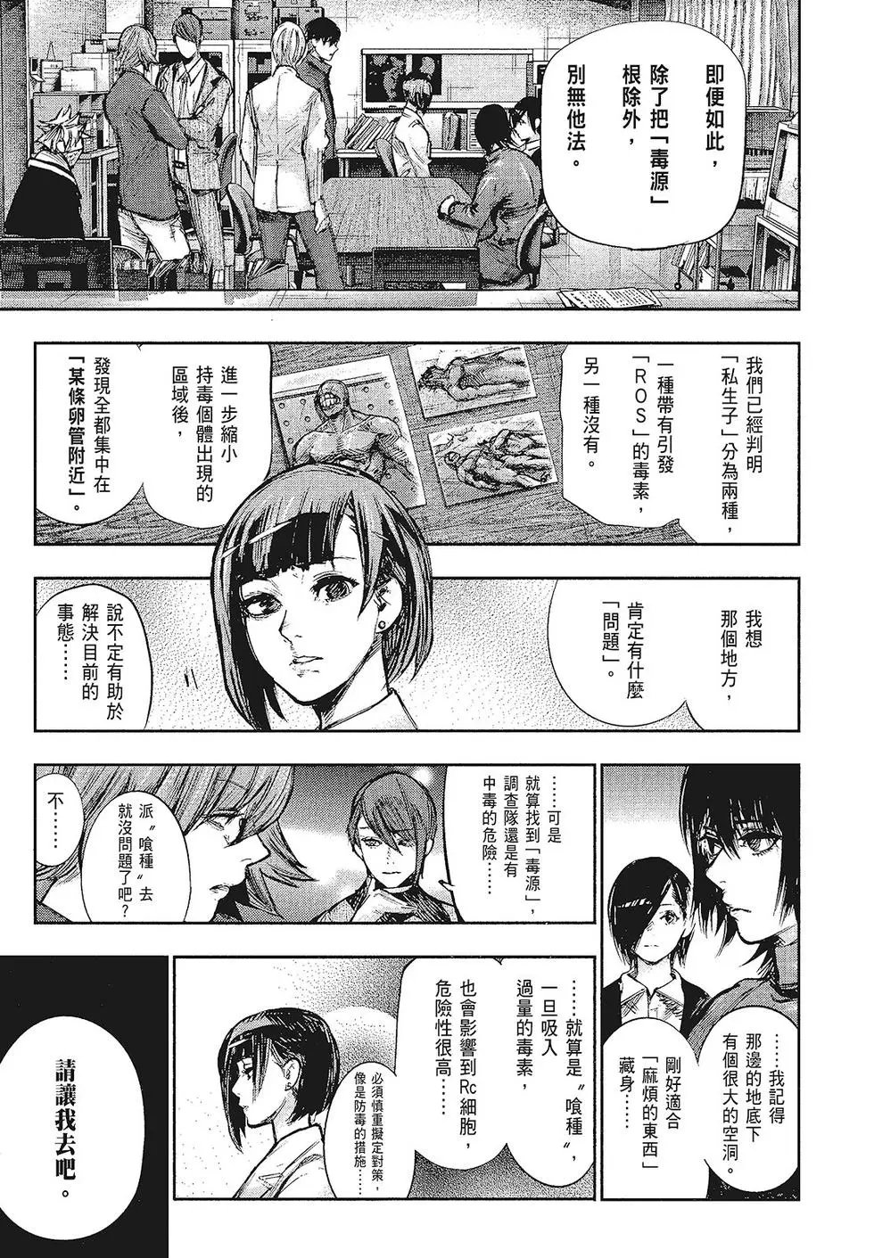 第16卷