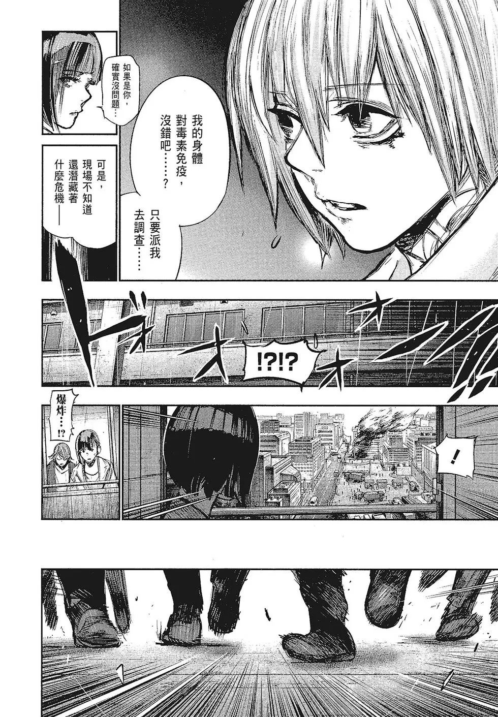 第16卷