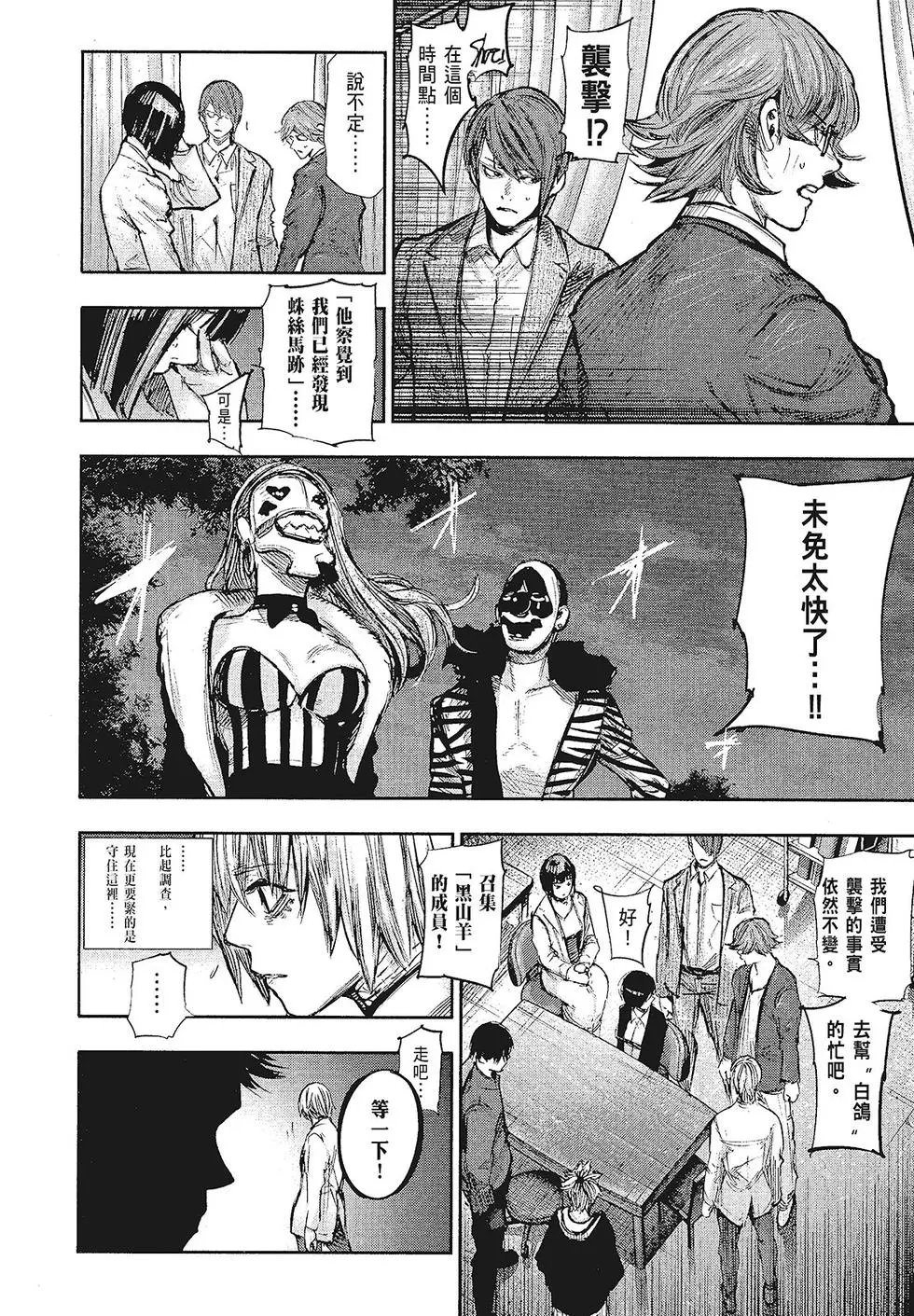 第16卷