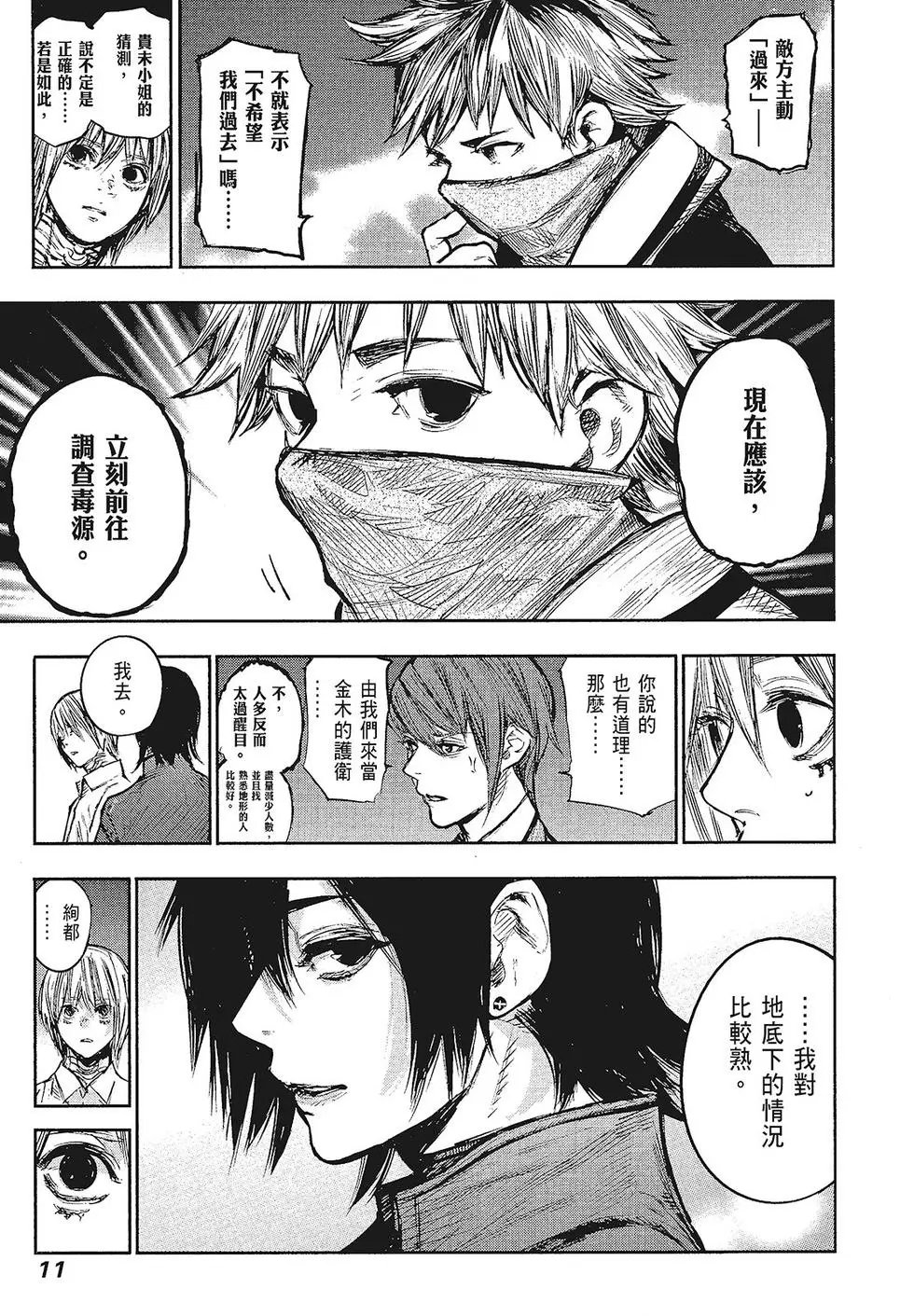 第16卷
