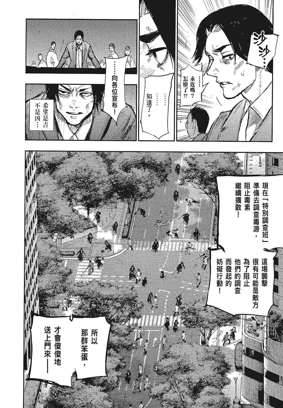 第16卷