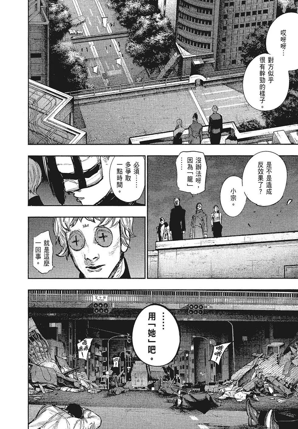 第16卷