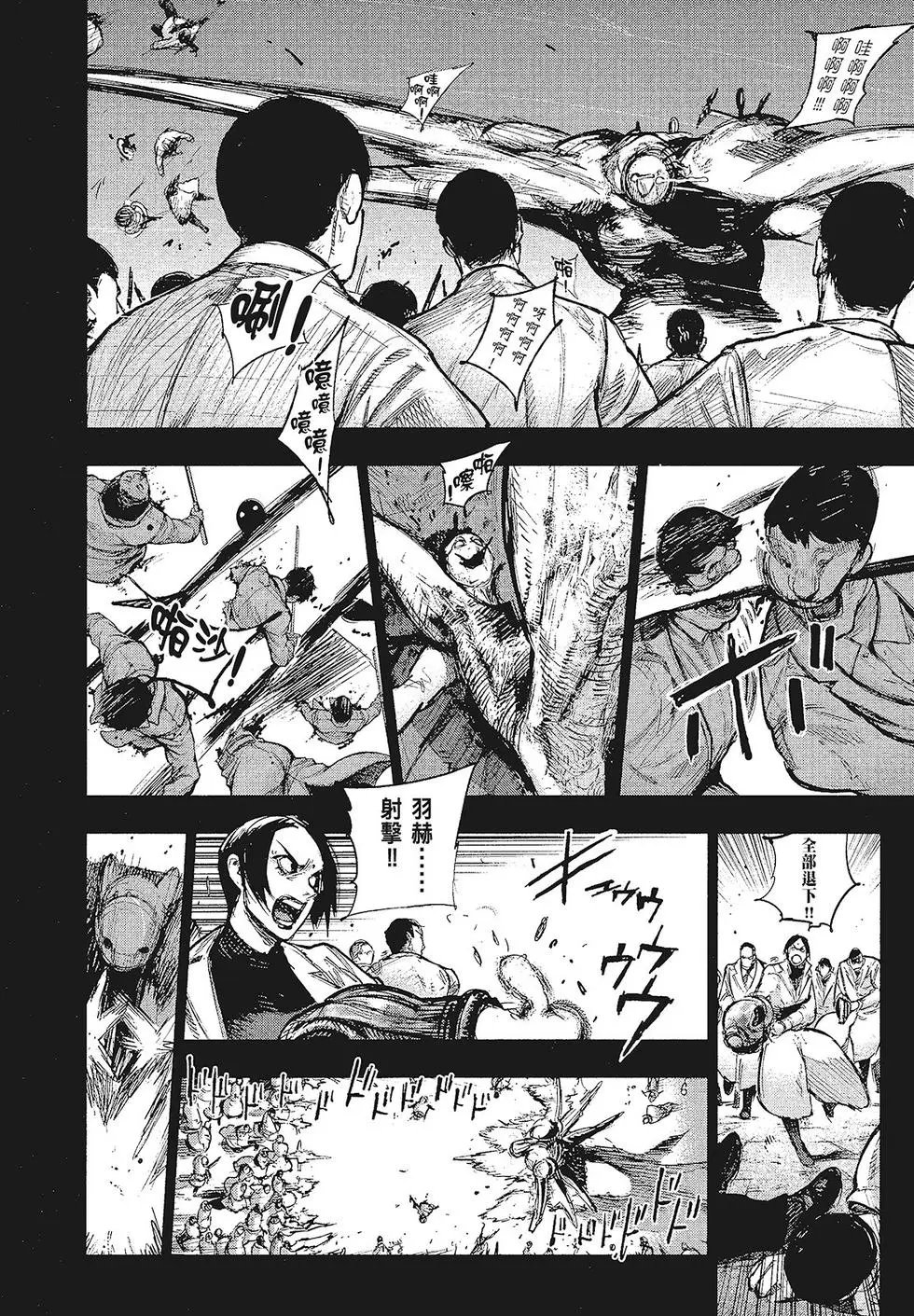 第16卷