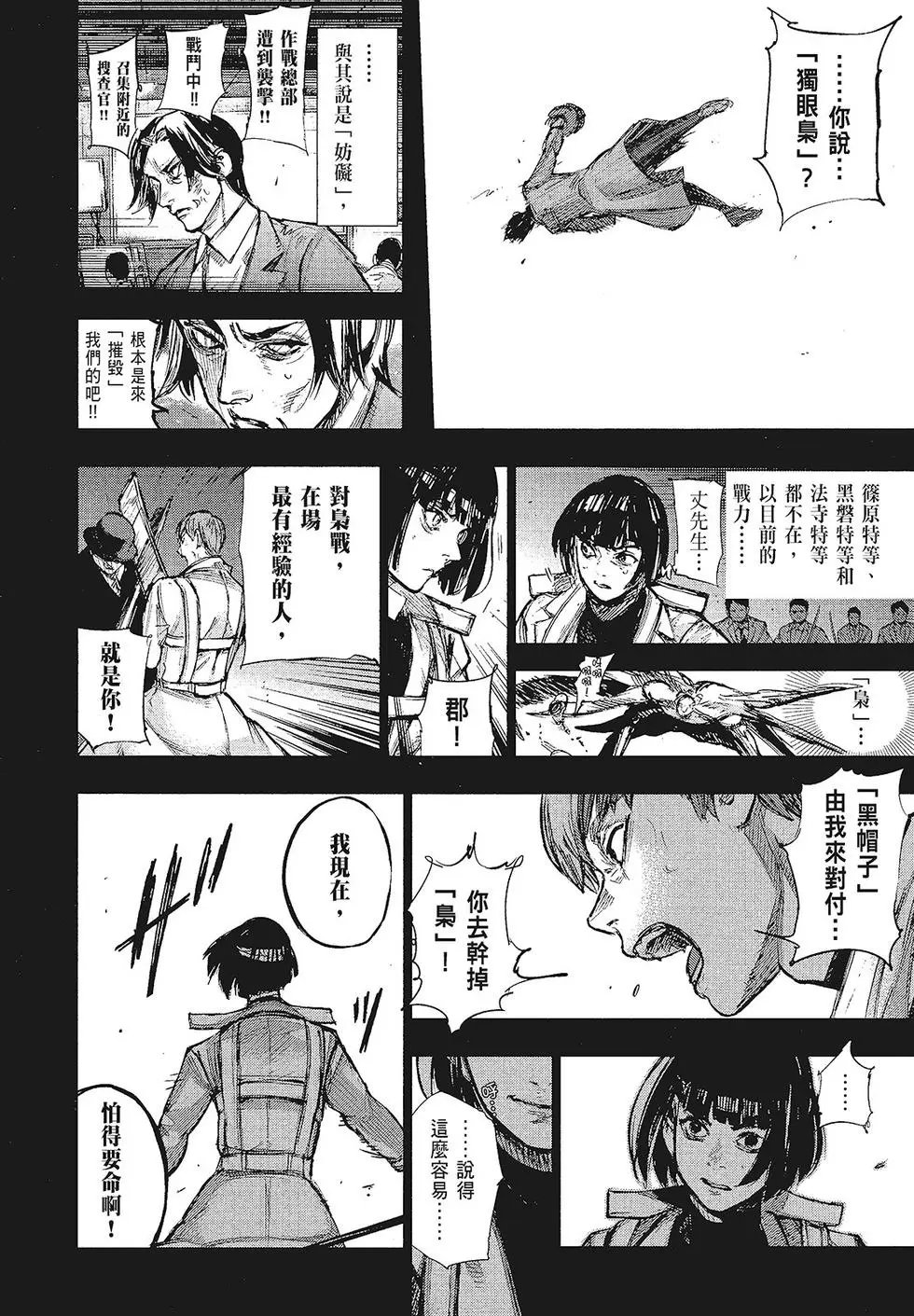 第16卷