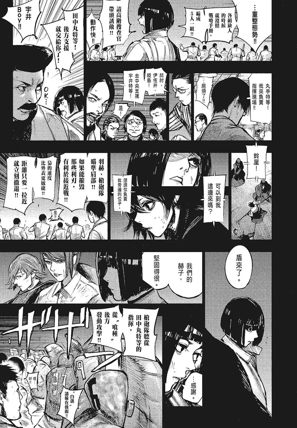 第16卷