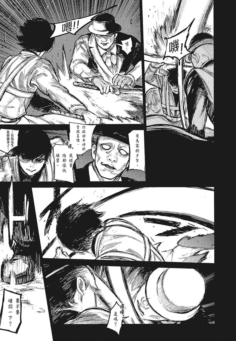 第16卷