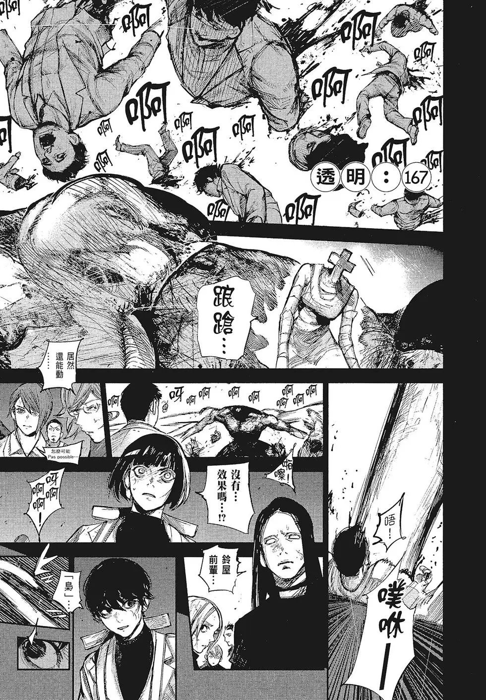 第16卷